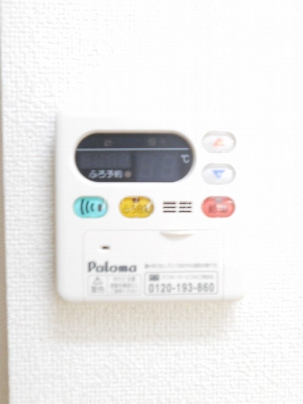 20/30 設備