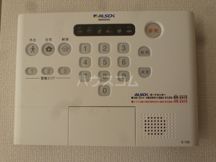 22/30 その他画像
