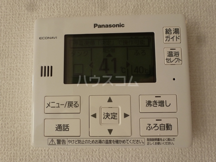 19/30 設備