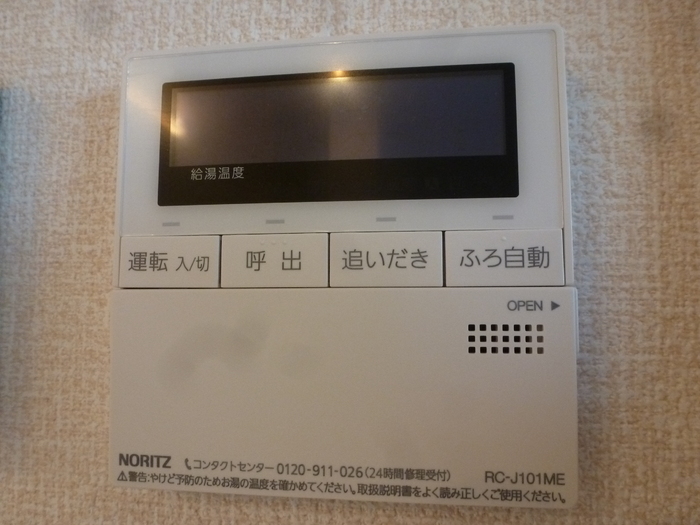 17/30 設備