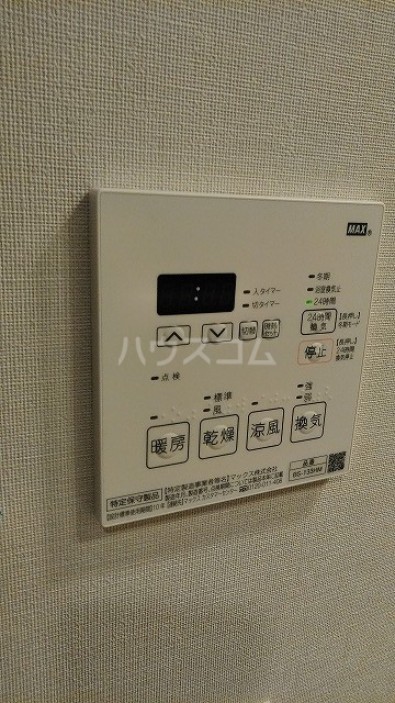 11/26 設備