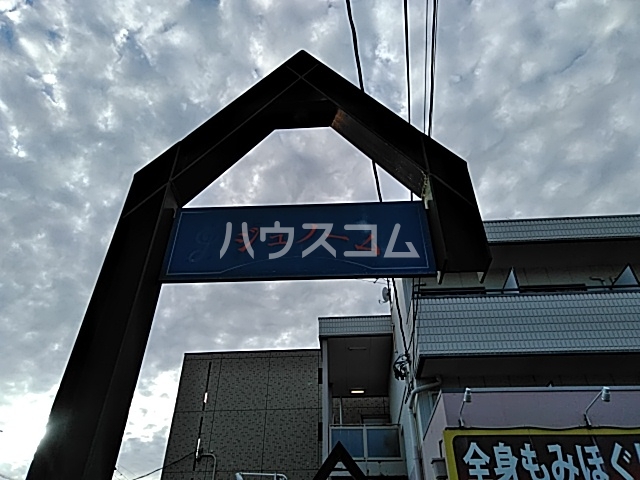 18/26 エントランス