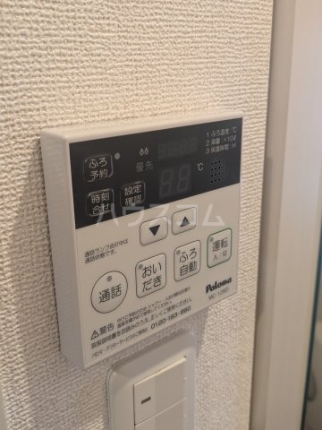 20/30 設備