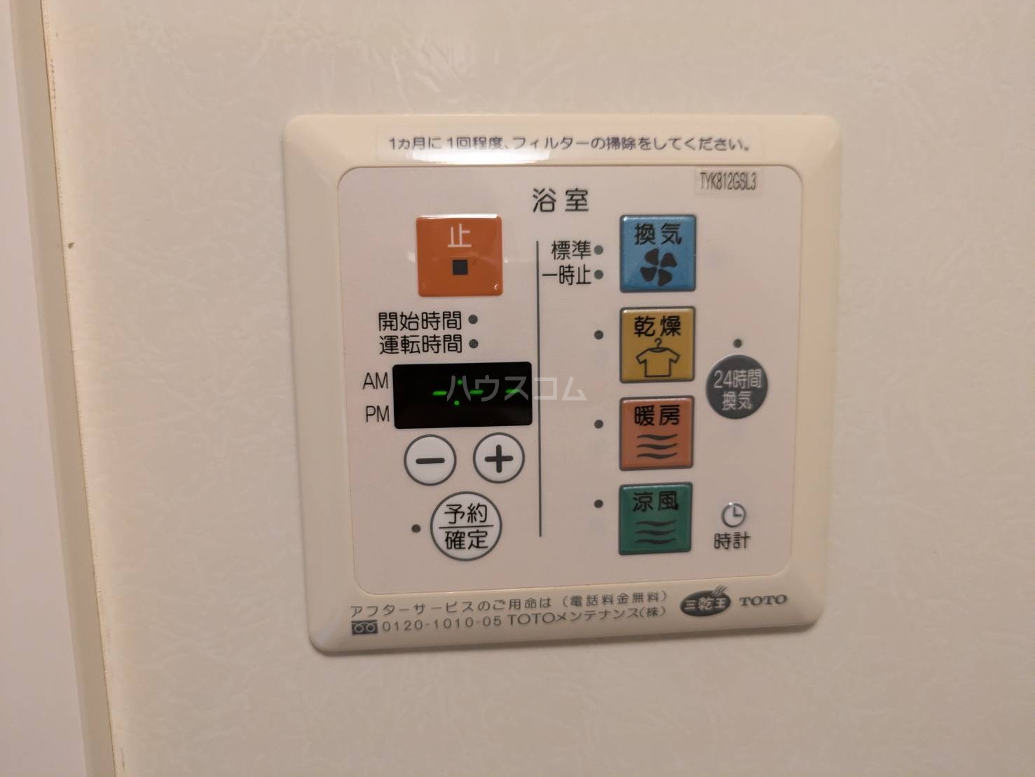 17/30 設備