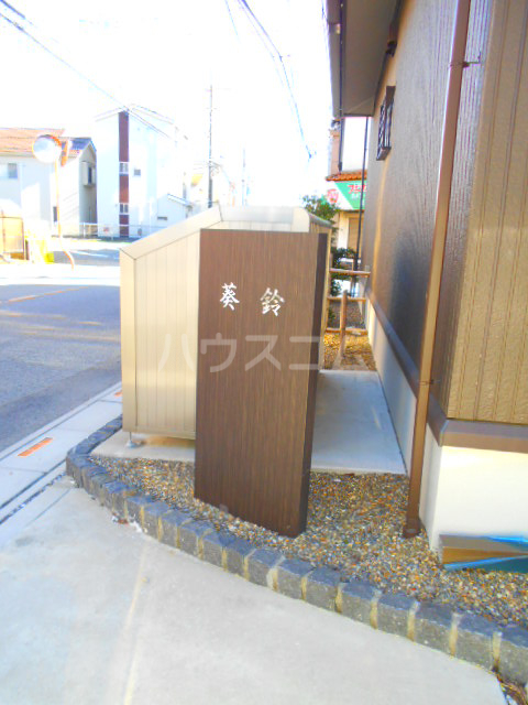 2/4 外観