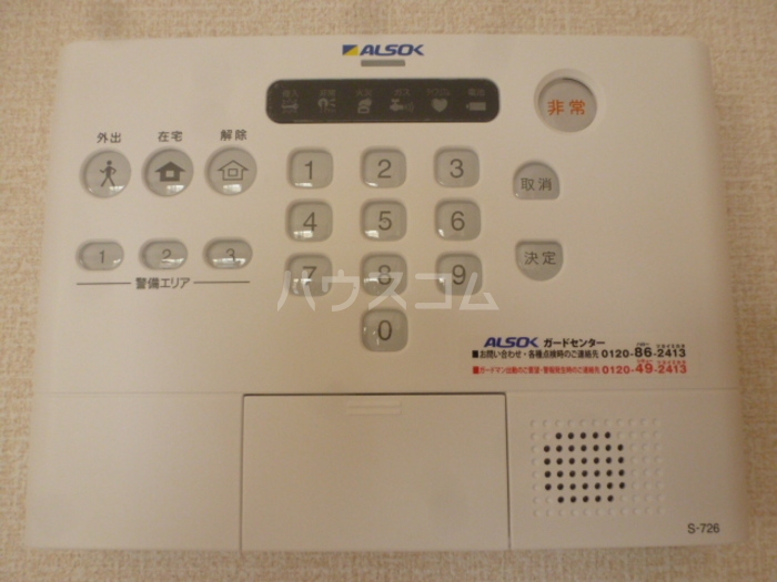 12/26 その他画像