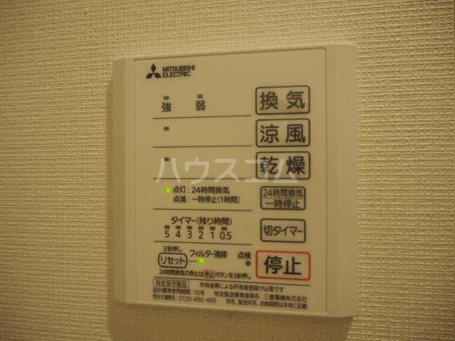 17/30 設備