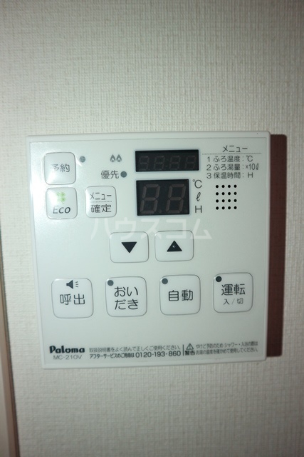 12/26 設備