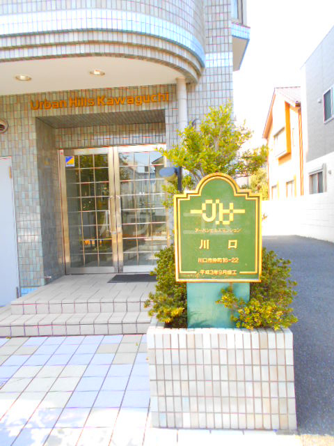 24/28 エントランス