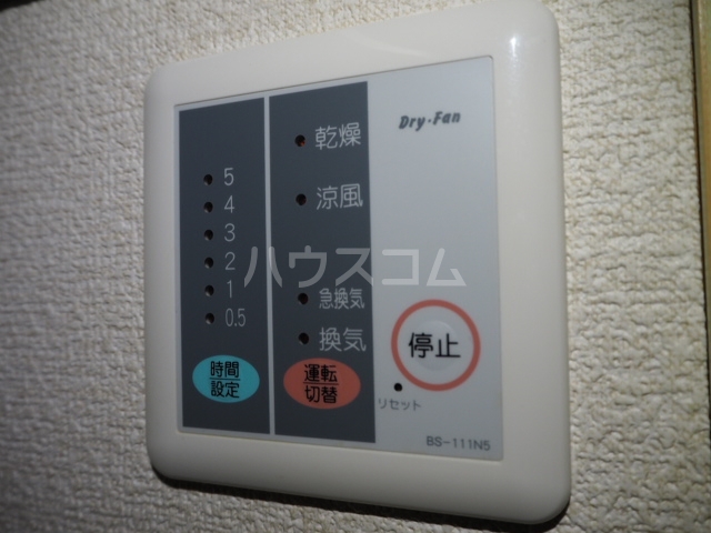 17/30 設備