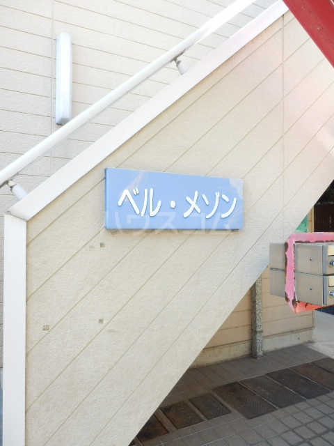 21/29 エントランス