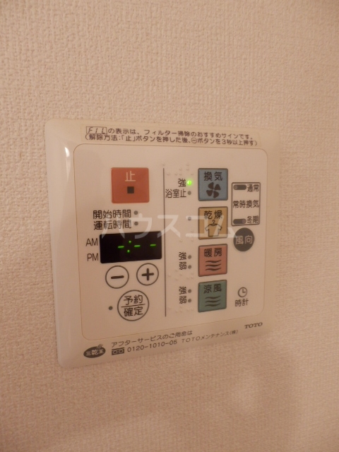 16/29 設備