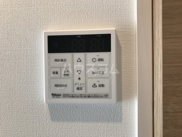 16/30 設備