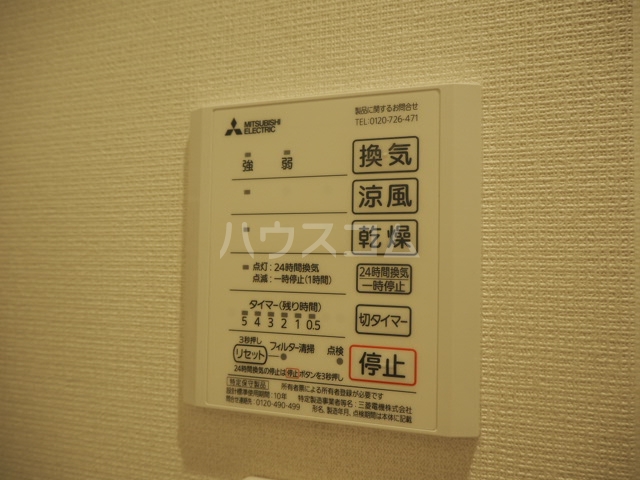 17/30 設備
