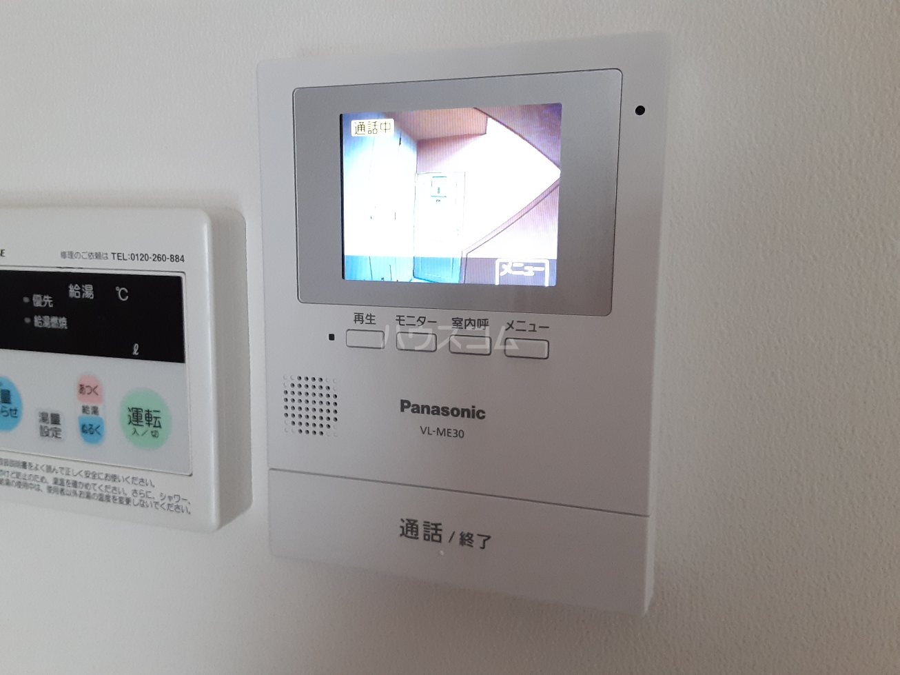 25/30 その他画像