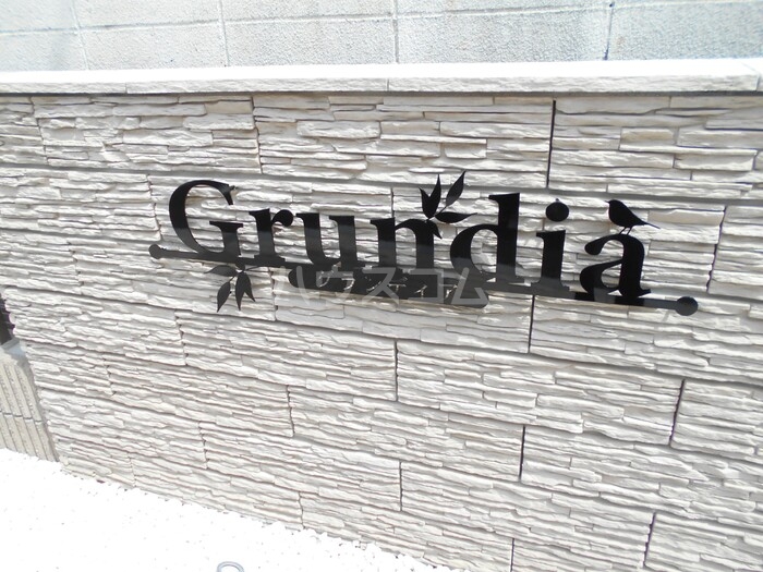 17/24 エントランス