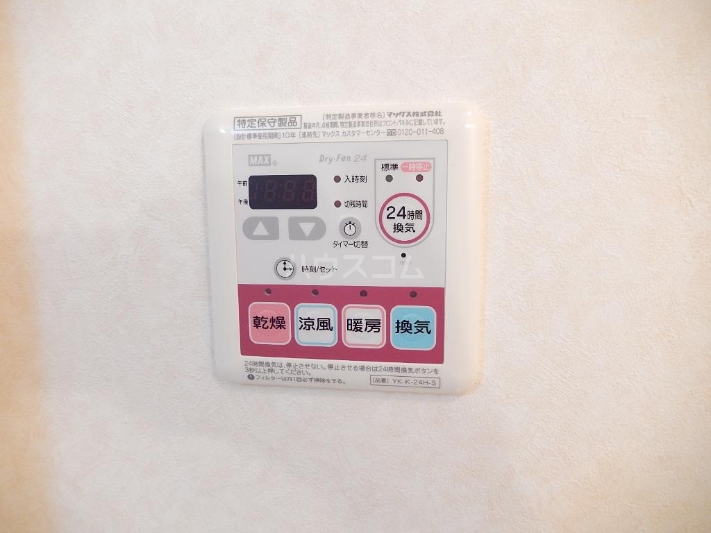 15/23 設備