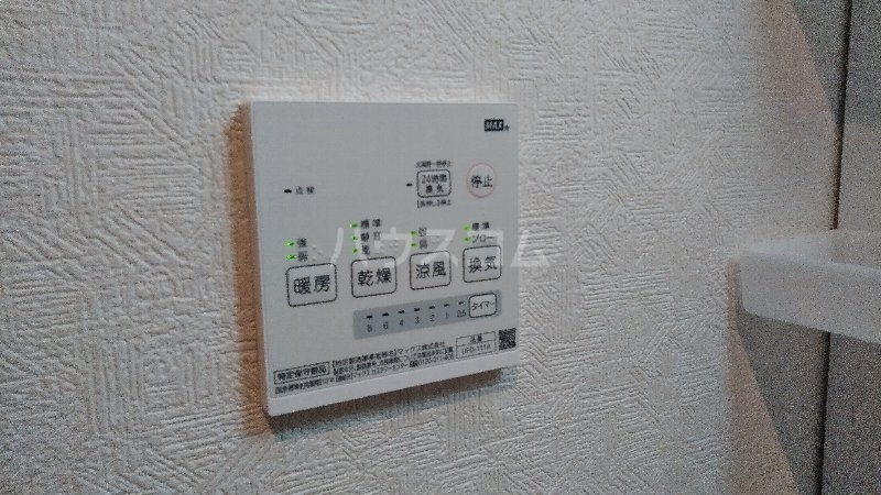 20/30 設備