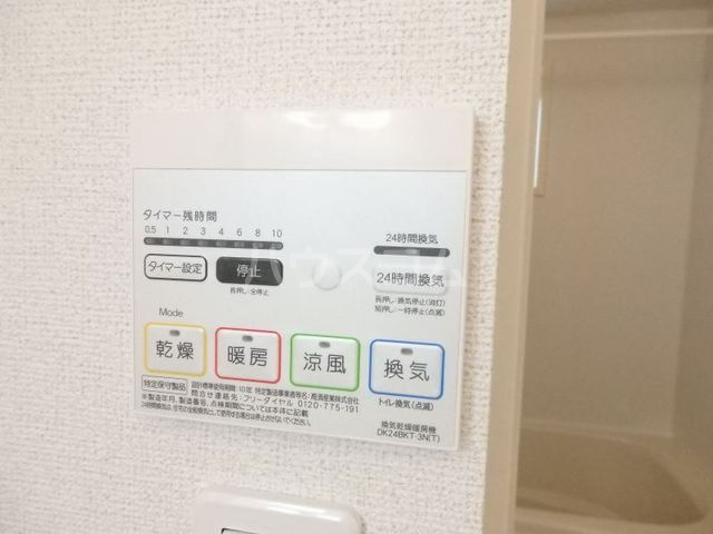 12/20 設備