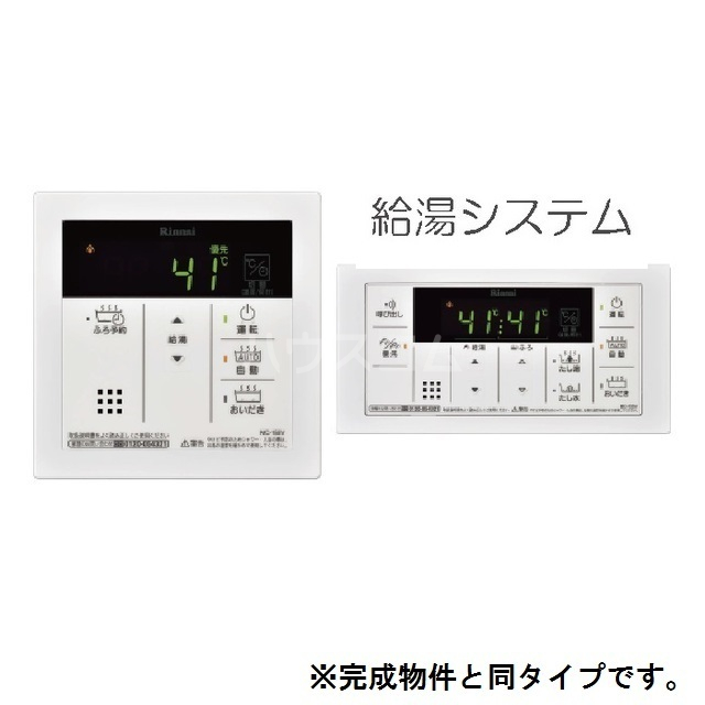 13/16 その他画像