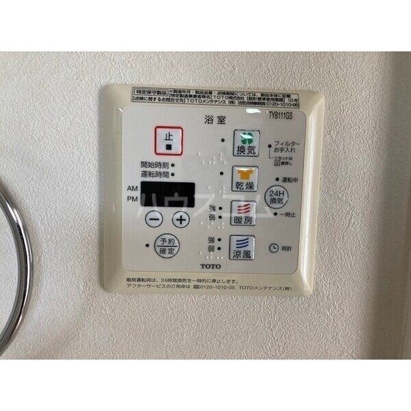 11/13 その他画像