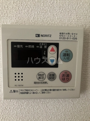11/26 設備