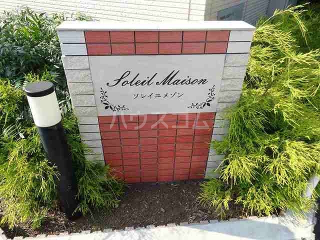 12/22 エントランス