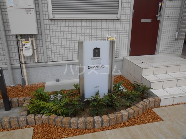 20/30 エントランス