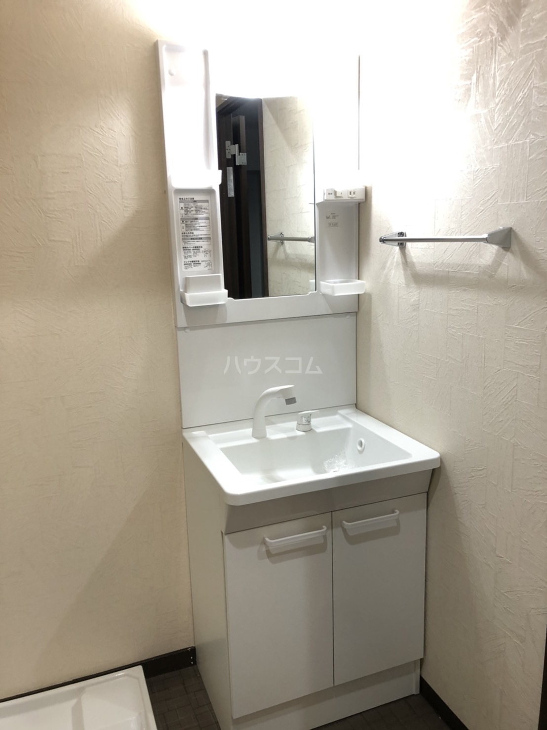 13/30 洗面