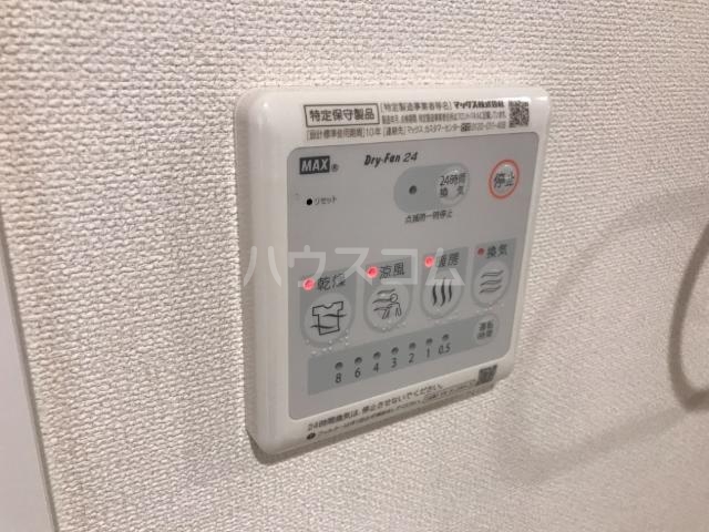 20/26 設備