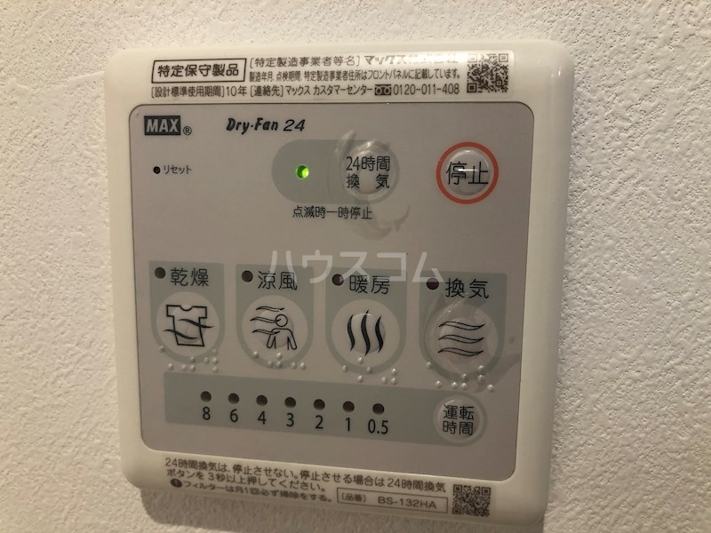 10/26 設備