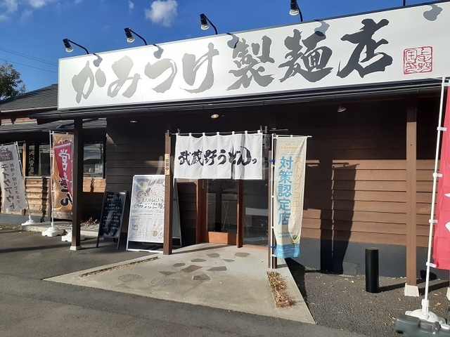 17/27 周辺