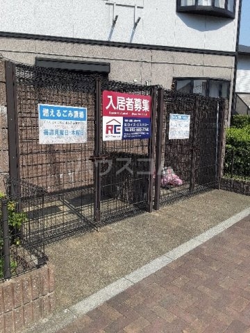 21/25 その他画像