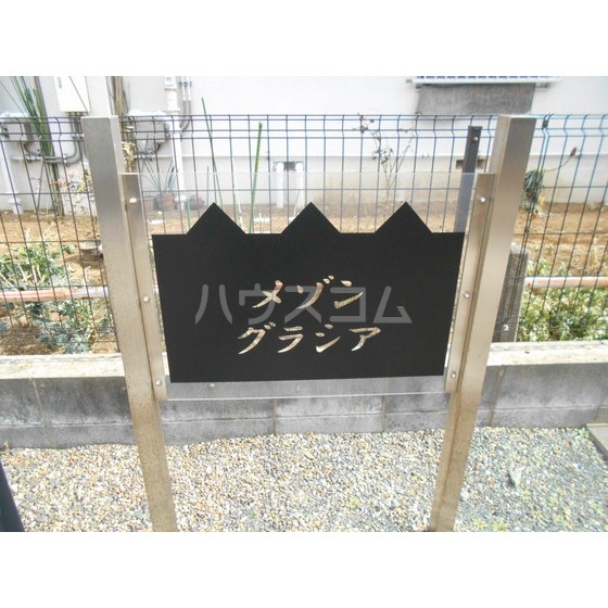 18/21 エントランス