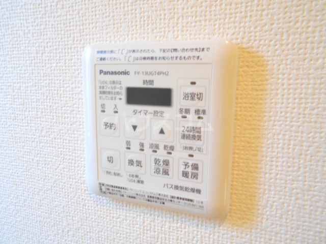 23/30 設備