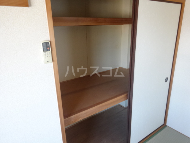 収納