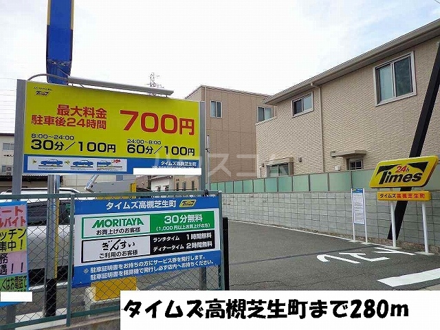 20/30 周辺