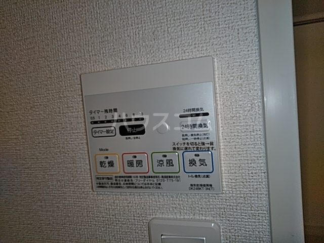 12/30 設備