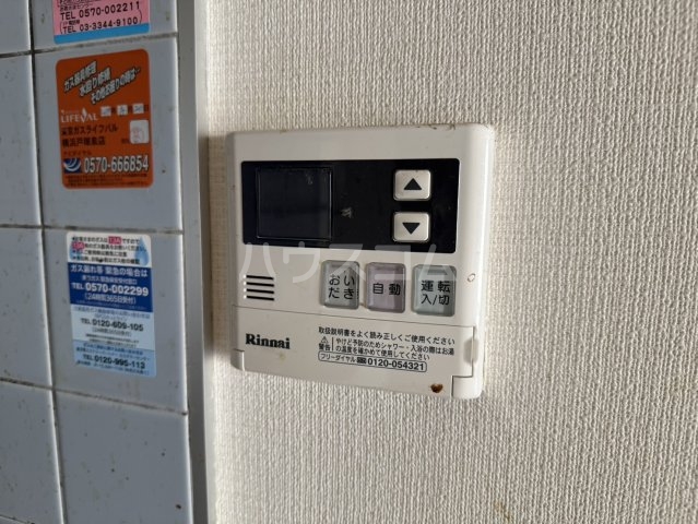 14/30 設備