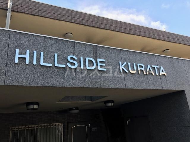 12/23 その他画像