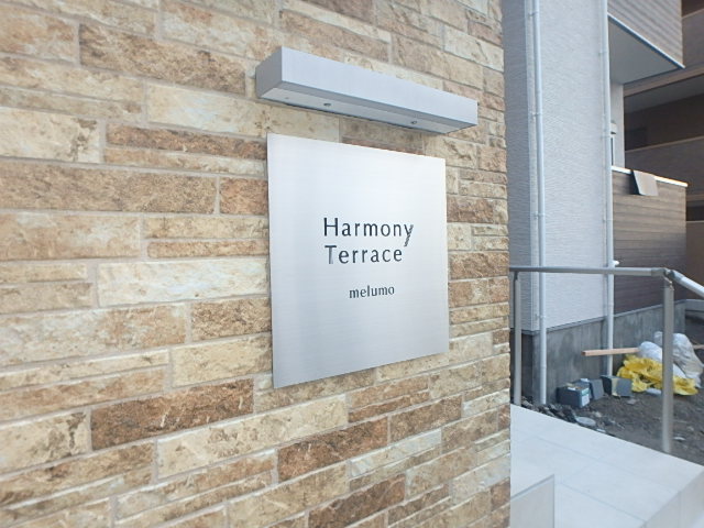 22/29 エントランス