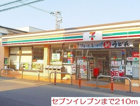 21/29 周辺