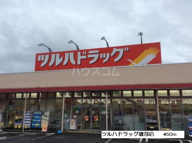 20/28 周辺