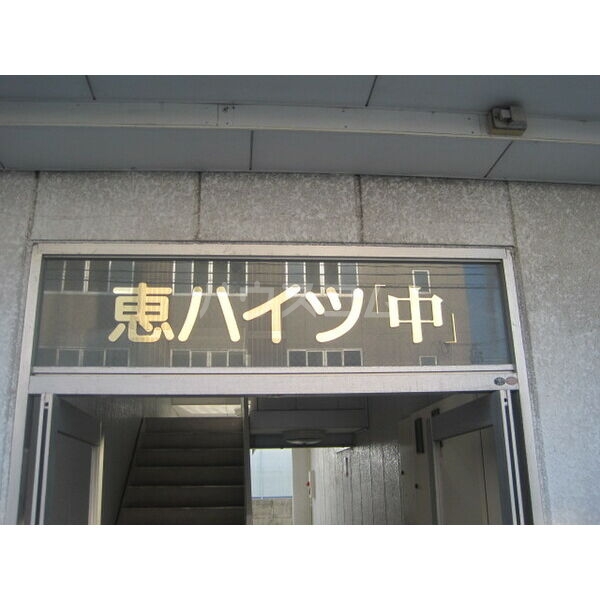 12/14 エントランス