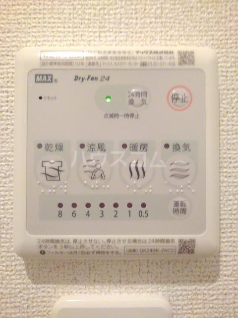 10/20 設備