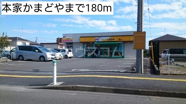 17/30 周辺