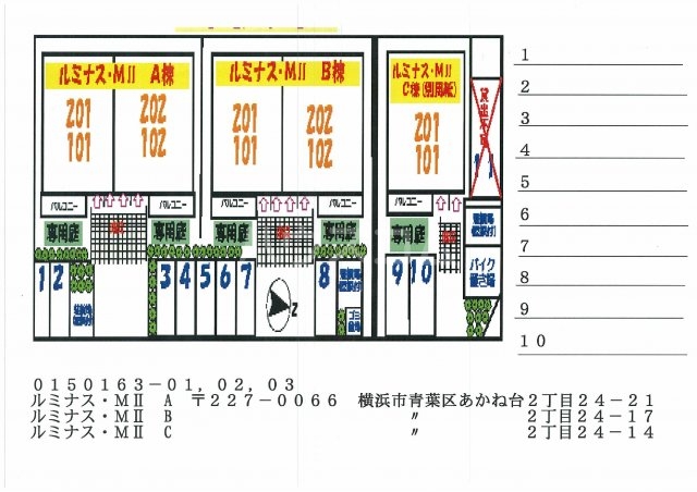 その他画像