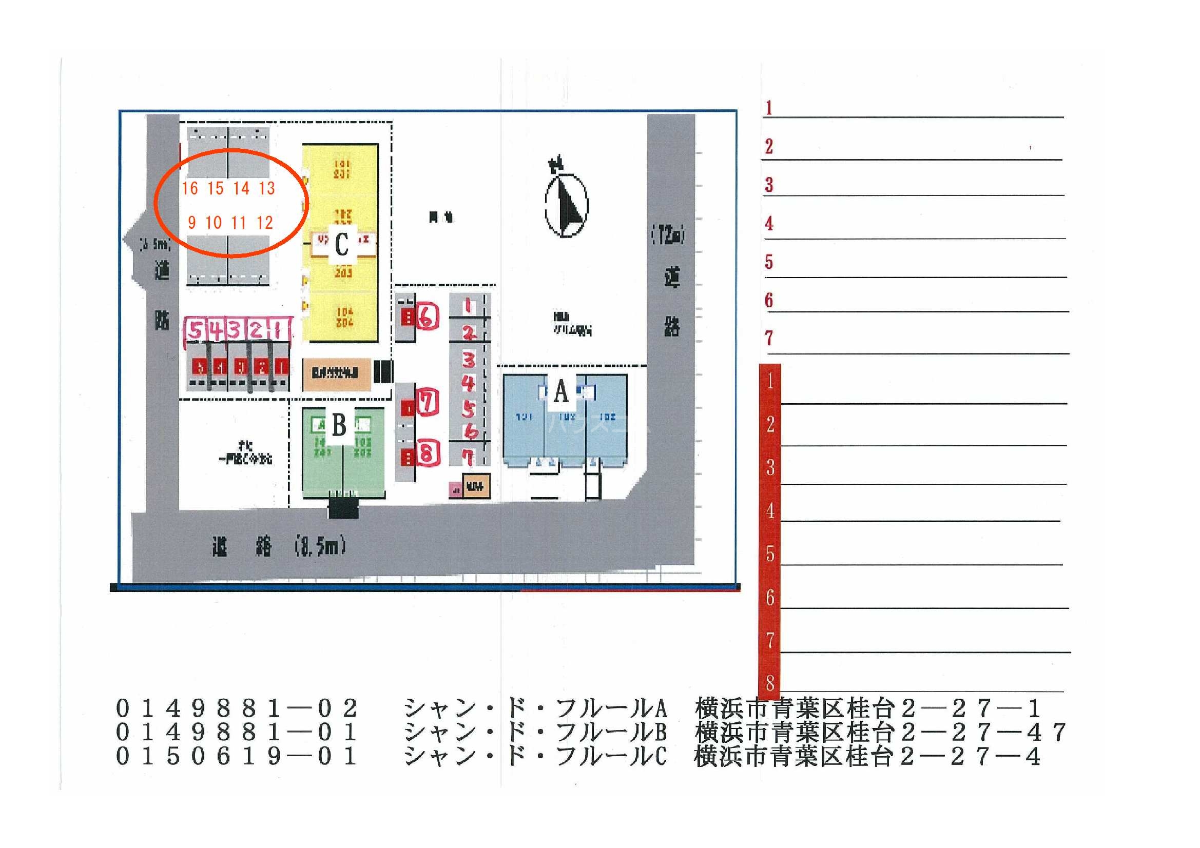 14/27 その他画像