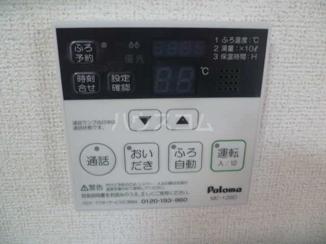 13/29 設備