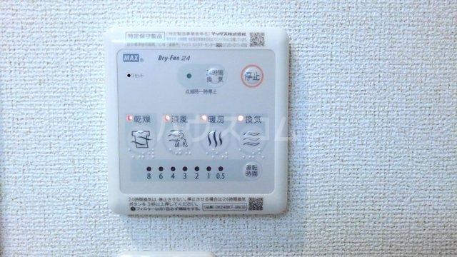 12/26 設備